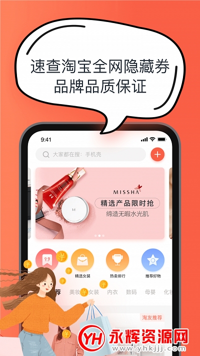 ʡǮȯ