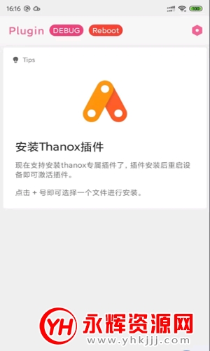 Thanoxƽֱװ