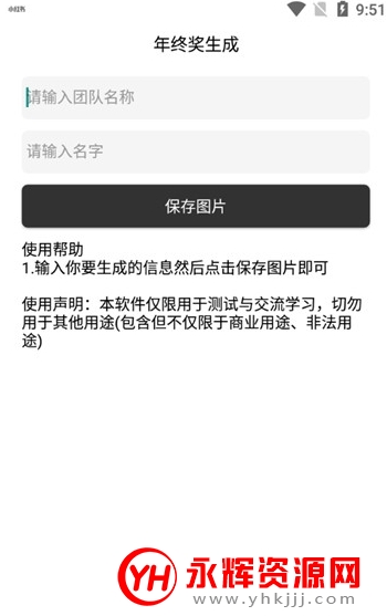 ���ս�������