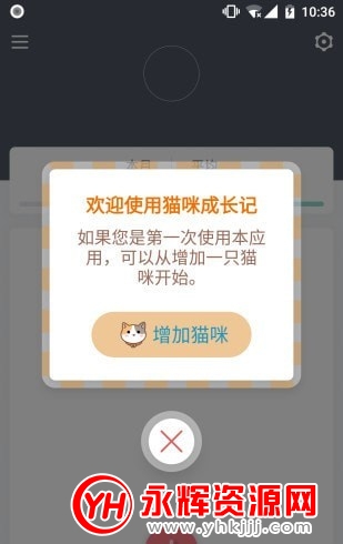 èɳ̼¼app