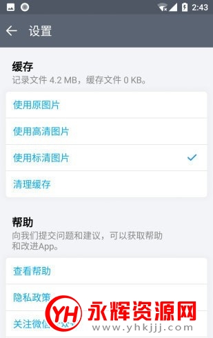 èɳ̼¼app