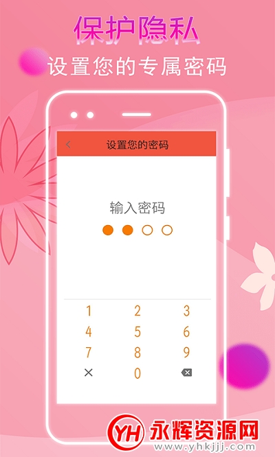 ¼app