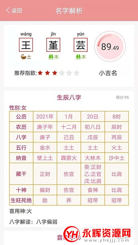 ѧapp°