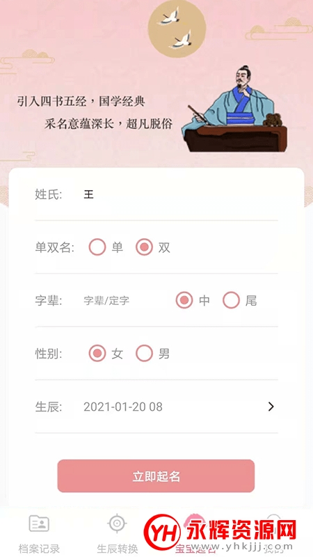 ѧapp°