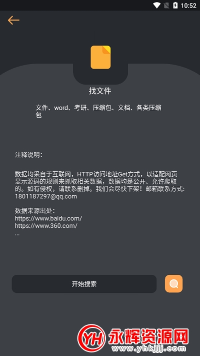 Դappƽ