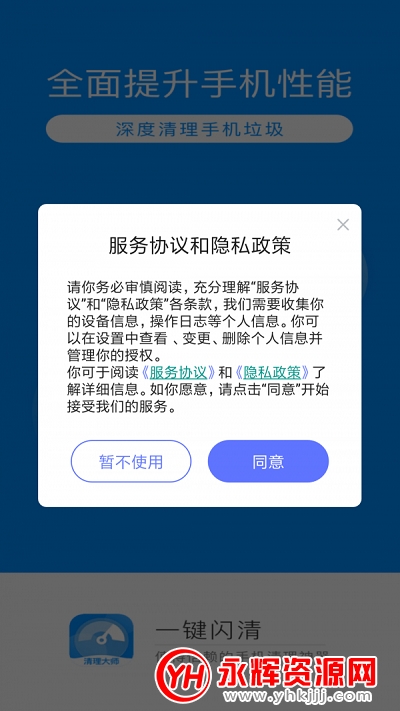 һ壨ֻ