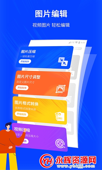 ͼƬ༭appѰ