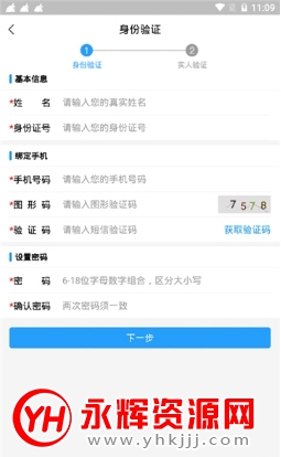 ʡ֤app