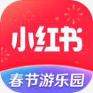 小红书google play版下载2024最新版v8.44.1 官方版