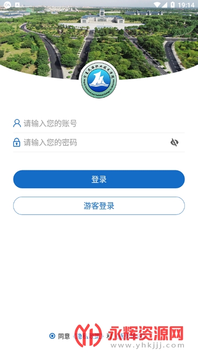 ��������ְҵ����ѧԺ