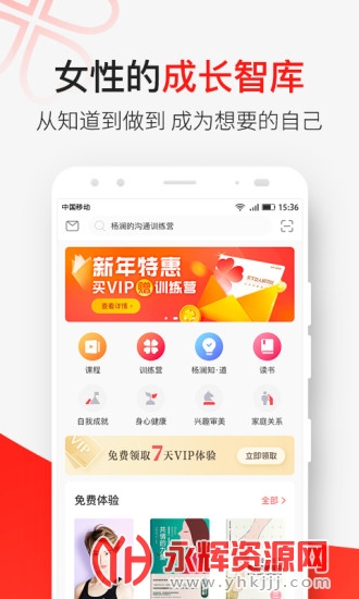 ����Ů����ϰ��������