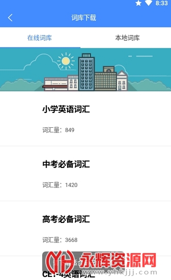 �����ǵ���app