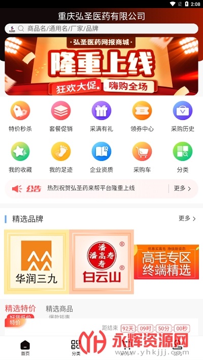 ҩapp