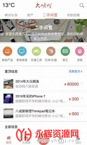 �����ݿͻ���