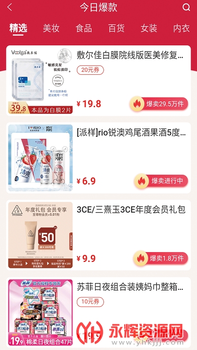 ��������app���°�