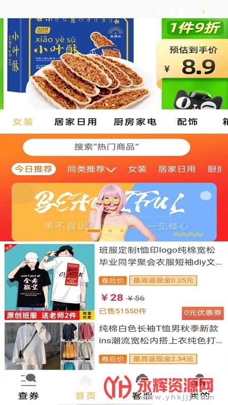 ʡ��С����app