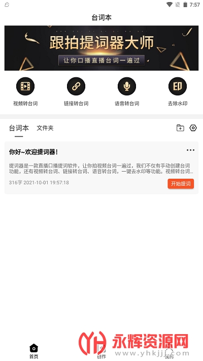 �����������ʦ��Ѱ�