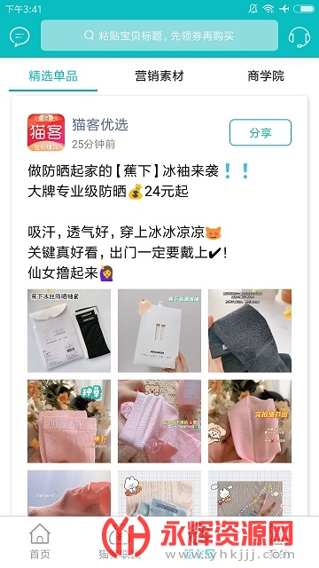 è����ѡƽ̨