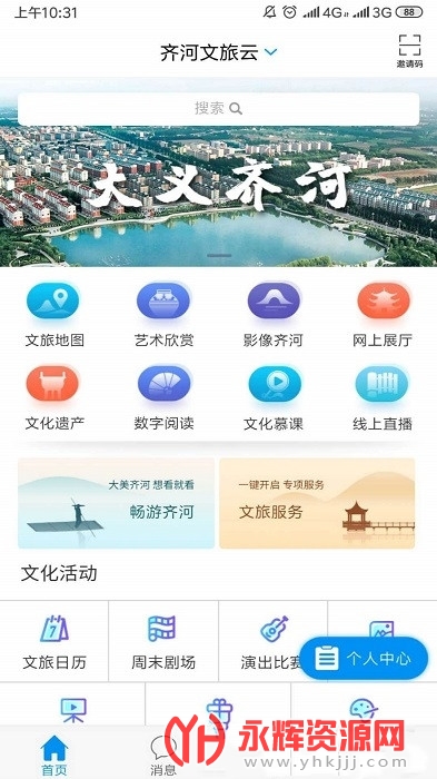 ���������app