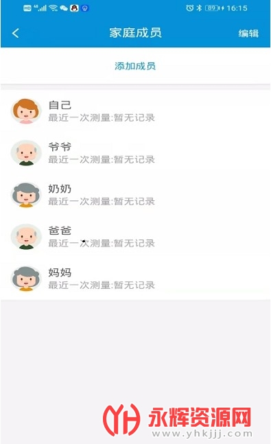 ͦ׼ҽapp
