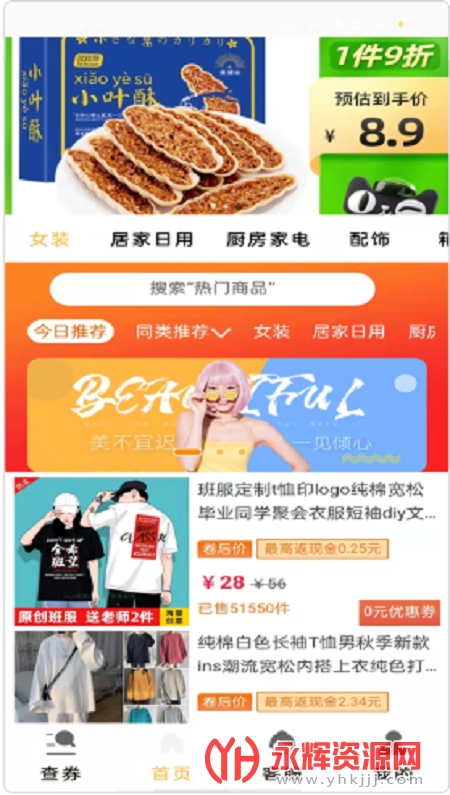 ʡ��С����app