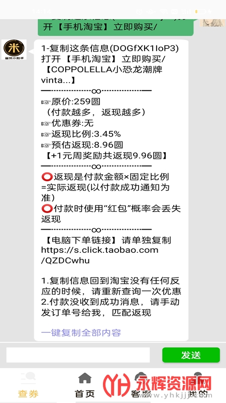 ʡ��С����app