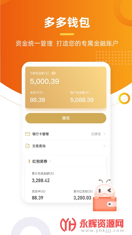 �������2021���°�