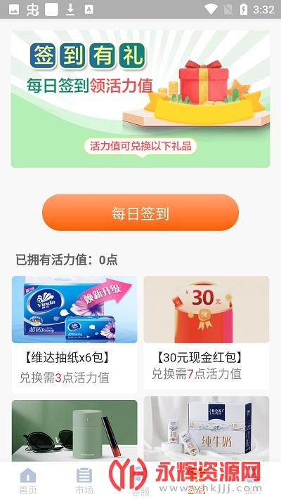 ������app