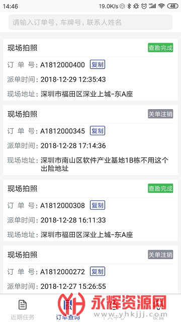 �б�����app