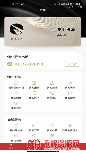 ��������������Ϣ��