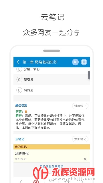 ����ʦ���app