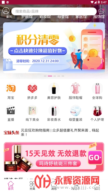 ��Ʒ�����̳�