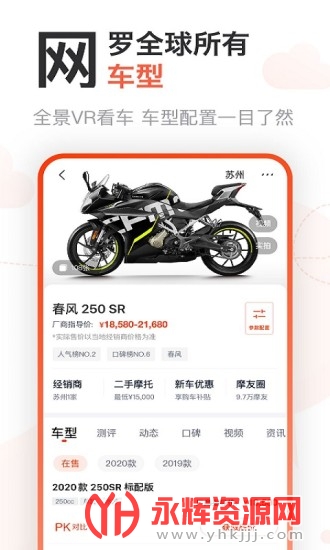 ����Ħ��app