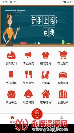 ������������