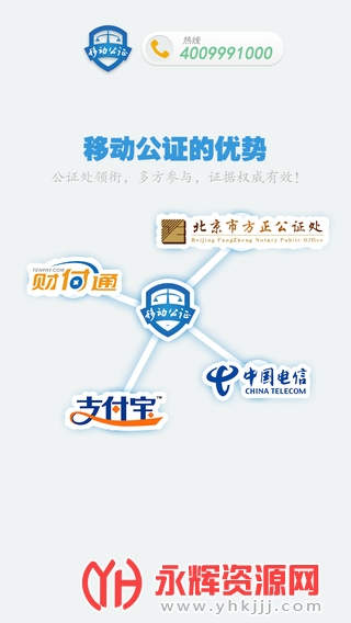 �ƶ���֤�绰¼��