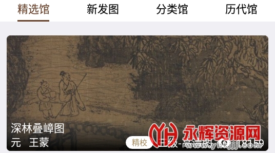 л䱦app
