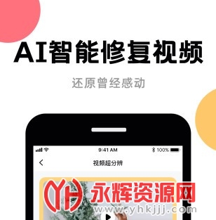 ai�޸���Ƭ����