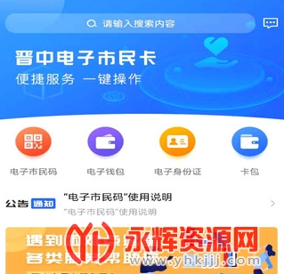 ���е�������