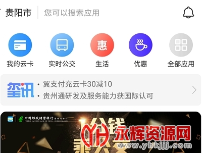 ����ͨ�����ƿ�