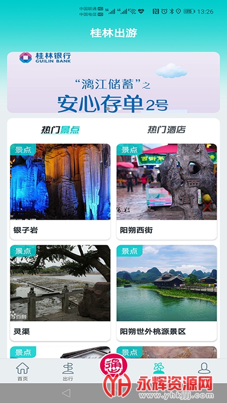 ���ֳ��������°�