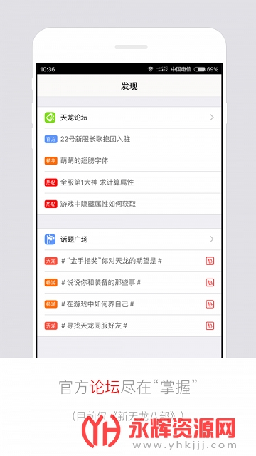 ���μ�app(�����֤)