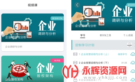 灏瑞共享陪护床平台 灏瑞共享陪护床平台