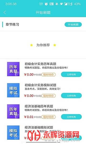 ���ӿ���ʵ¼