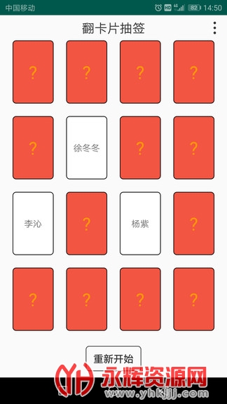 ����Ƭ��ǩ����