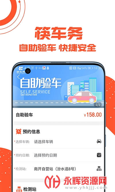 �공��ƽ̨�����鳵