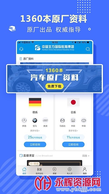 ����ְ������