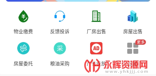 云上汉正app 云上汉正app
