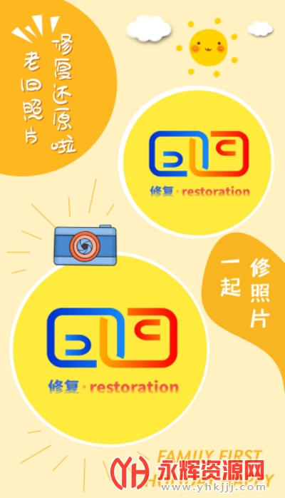 ��Ƭ�޸���ԭ��ʦapp