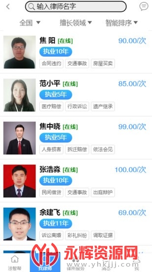 ���ǰ﷨����ѯ����ƽ̨