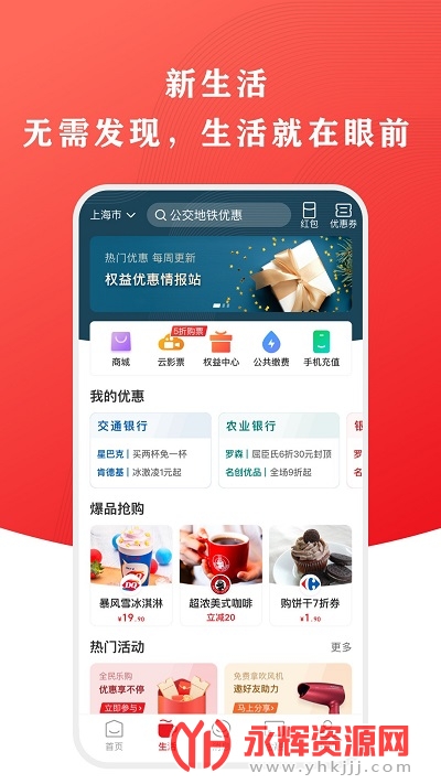 ������app���°�